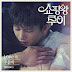 Joo Yoon Ha - Love Is ( Shopping King Louie OST ) Lyrics