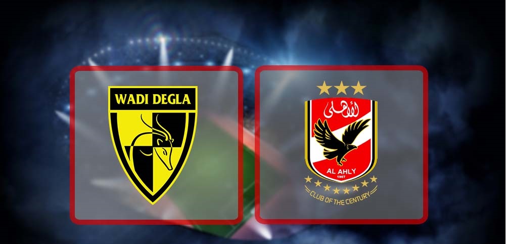 مباشر مشاهدة يوتيوب مباراة الاهلي ووادي دجله بث مباشر 21 08