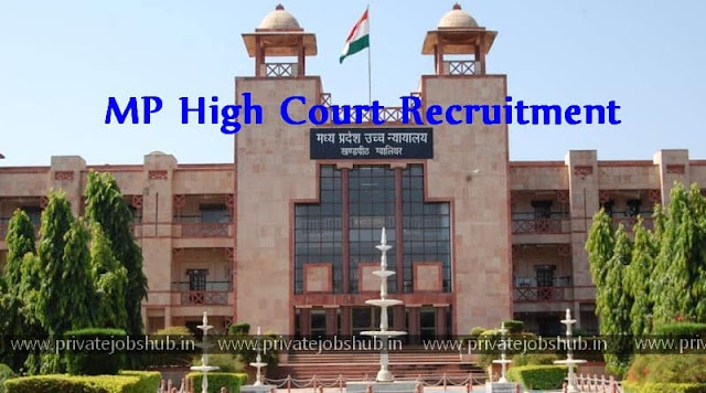 MP High Court Recruitment MP High Court Recruitment