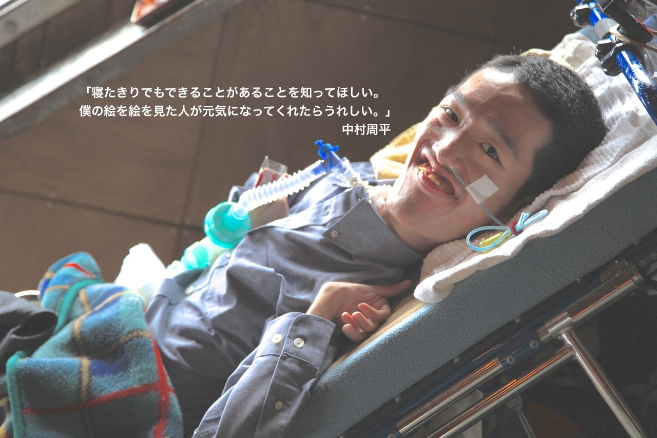 maktub blog 中村周平コレクション