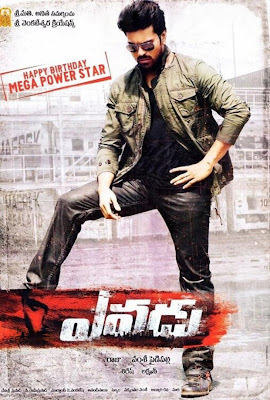 Stylish King ~ Allu Arjun: Yevadu First Look