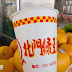 【宜蘭美食】北門綠豆沙牛乳大王。人手一杯的飲料名店