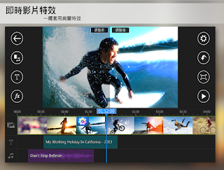 威力導演 Apk 威力導演 Apk