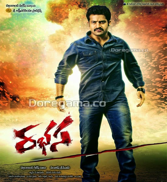 Samsung to pc data transfer Telugu ntr new movie mp3 songs free download