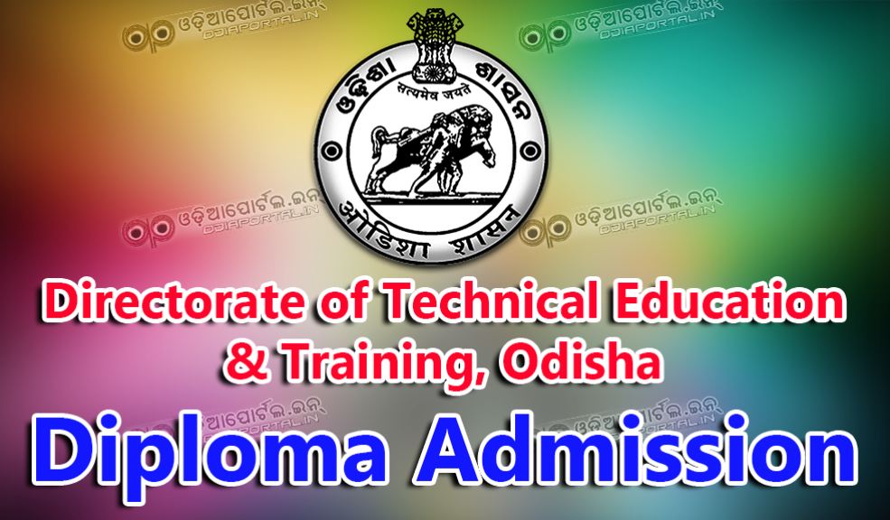 DTET Odisha *Diploma Admission 2016* Online Process, Key Dates, How
