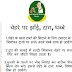 Home Remedies For Face pe Jhaai,Daag,Dhabbe