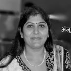 मेरी कविताएँ - अंजु अनु चौधरी | Meri Kavitayen - Anju Anu Choudhary (hindi kavita sangrah)