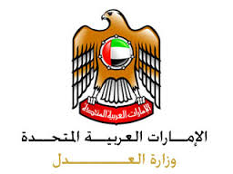 قانون الاجراءات المدنية الاماراتي الجديد pdf - المكتبة ...