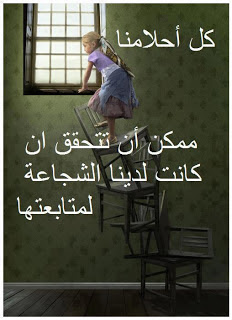 صور وداع