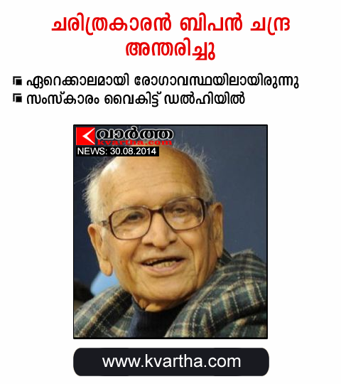 Historian Bipan Chandra Dies At The Age of 86, New Delhi, University,