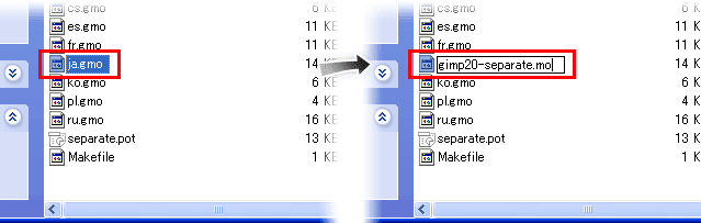 Separate+を日本語化する - ファイルの名前を変更する