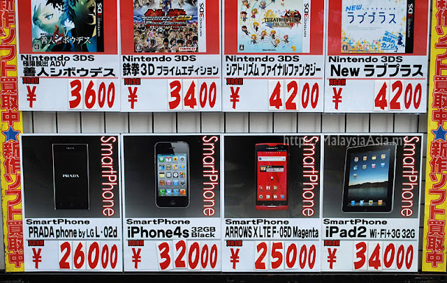 Smartphone Promotions in Akihabara