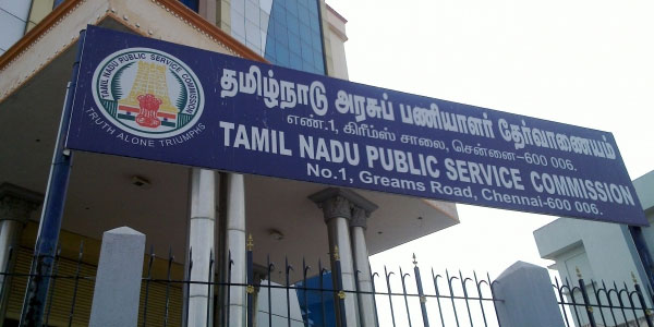 குரூப் 4 தேர்வுக்கு பெருங்குடியில் இலவச பயிற்சி குரூப் 4 தேர்வுக்கு பெருங்குடியில் இலவச பயிற்சி