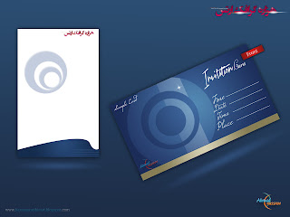Hazara Graphic Art: Invitation card design