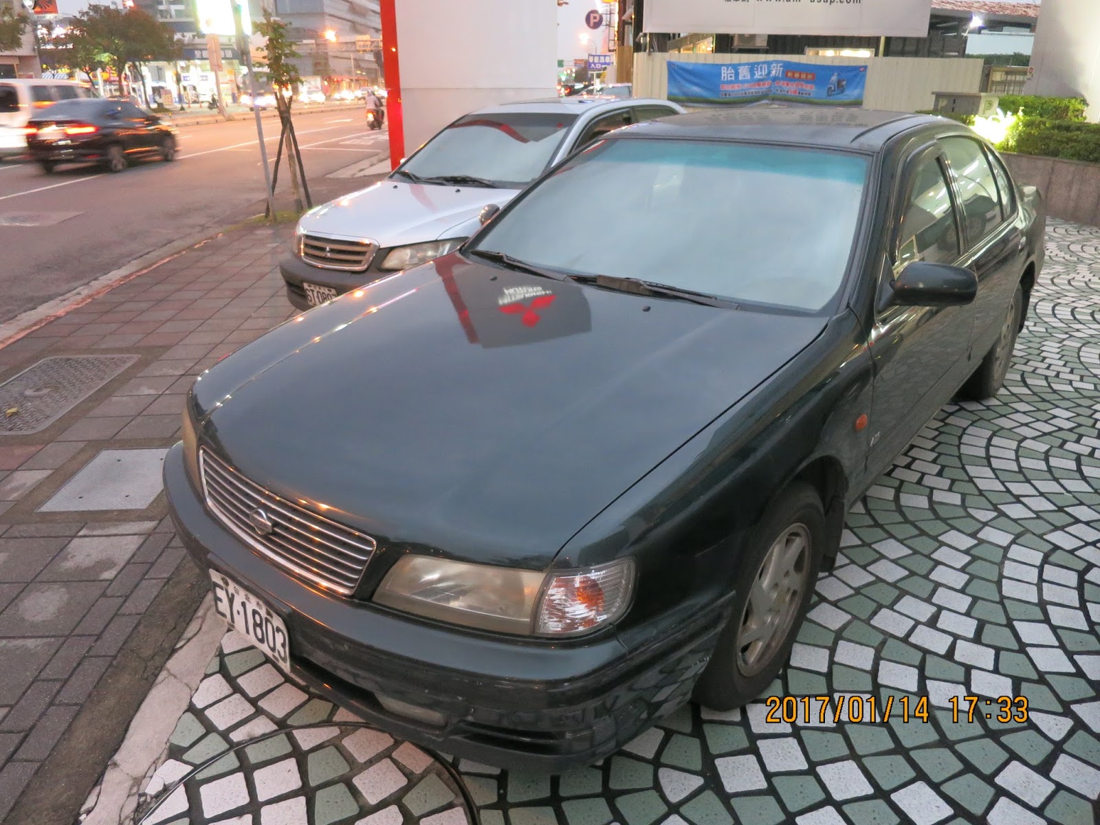 Ниссан цефиро 1996