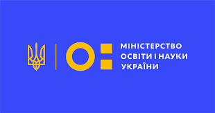 МІНІСТЕРСТВО ОСВІТИ ТА НАУКИ