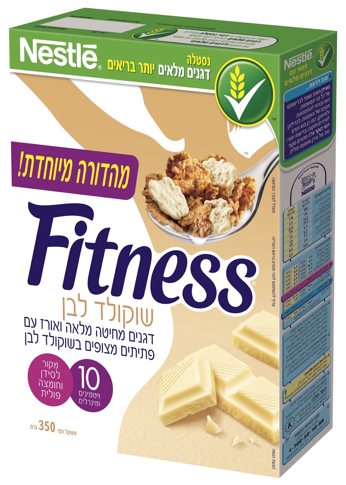 chocolate fitness cereal