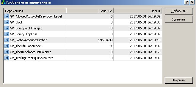 Мы строили, строили и наконец построили. (с)Чебурашка