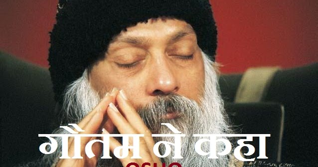 Osho Online Collections
