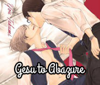 Gesu to Abazure Gesu to Abazure