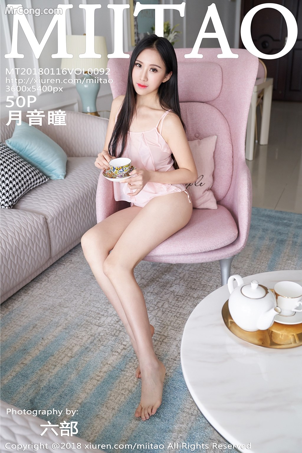 MiiTao Vol.092: Model Yue Yin Tong (月 音 瞳) (51 photos)