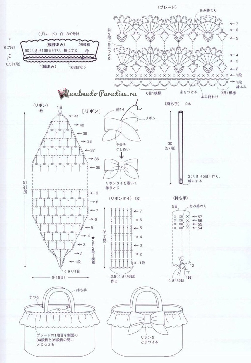 Сумка с кружевом и бантиком крючком (2)