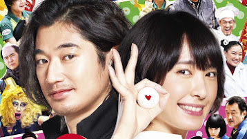 Mikkusu (Mixed Doubles) (2017) Subtitle Indonesia