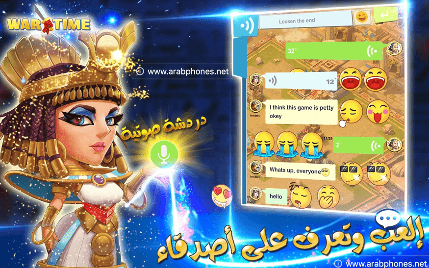 لعبة وقت الحرب War Time للاندرويد