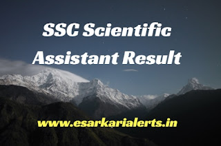 SSC Scientific Assistant Result SSC Scientific Assistant Result 2017