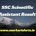 SSC Scientific Assistant Result 2017 | SSC IMD SA Exam Cut Off Marks