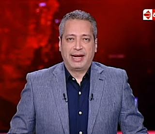 برنامج الحياة اليوم حلقة السبت 28-10-2017 مع تامر أمين و حوار حول مشكلة القمامة مع وفاء سطوحي و د/مجدي علام و شحاته المقدس - الحلقة الكاملة برنامج الحياة اليوم حلقة السبت 28-10-2017 مع تامر أمين و حوار حول مشكلة القمامة مع وفاء سطوحي و د/مجدي علام و شحاته المقدس - الحلقة الكاملة
