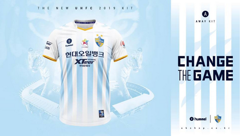 acheter maillot foot