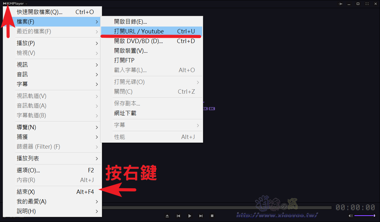 KMPlayer 來自韓國的影音播放軟體