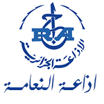 اذاعة النعامة بث مباشر Radio Naama - الاذاعة الجزائرية