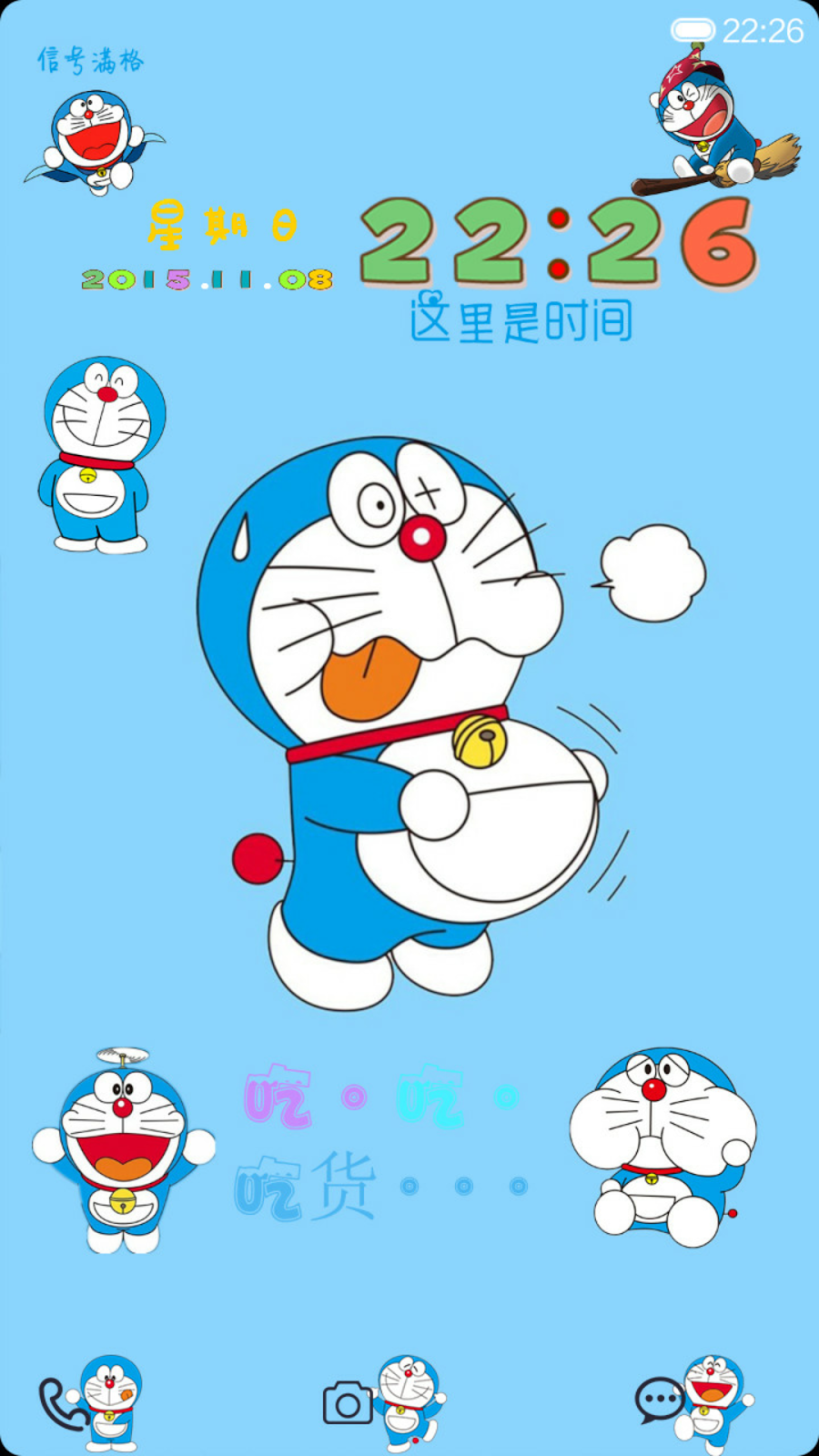 Wallpaper Doraemon 3d Untuk Android Image Num 14