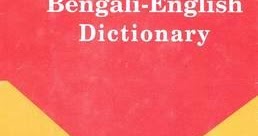 Bangla Academy Bangla To English Dictionary Pdf