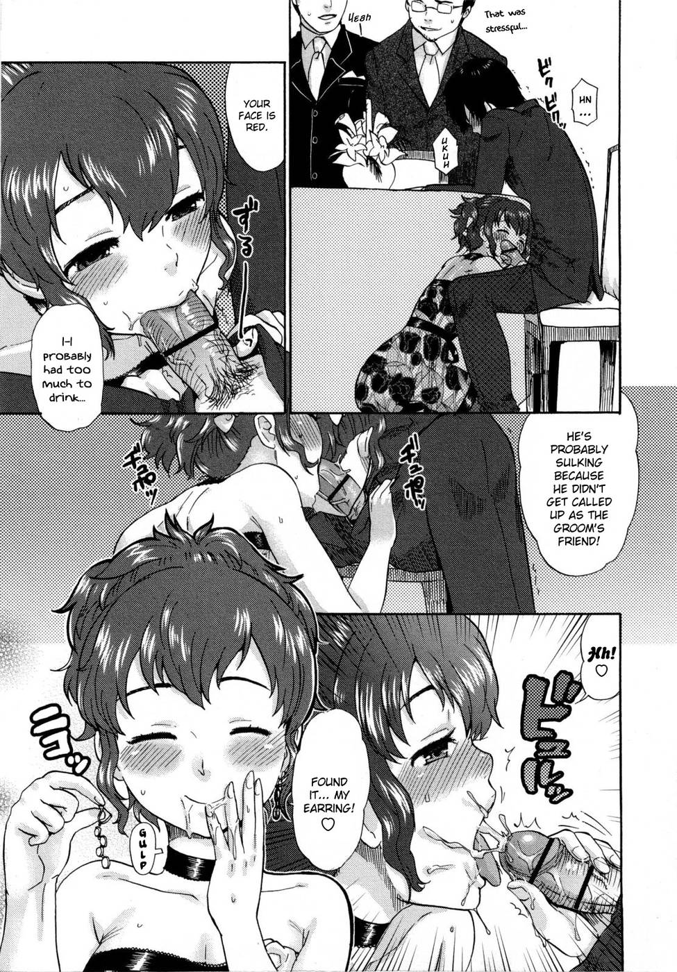 Hentai Manga Comic-Urahara-Chapter 4-Ura Ura-13