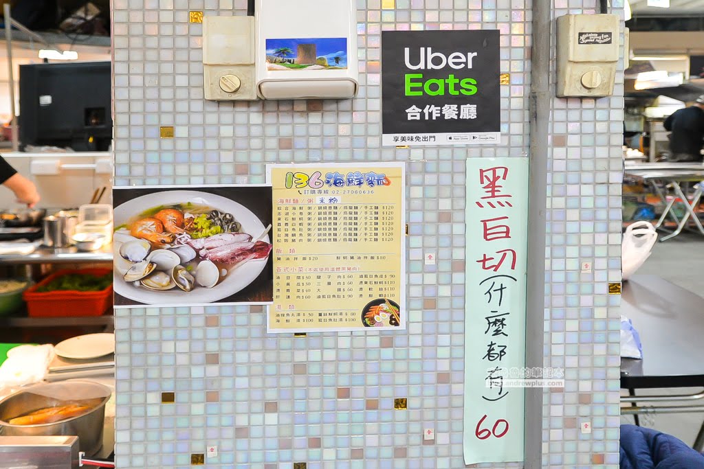 安東市場美食小吃,瑞安街好吃,科技大樓站美食
