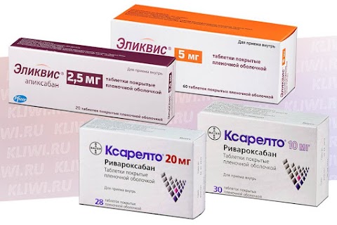 Эликвис или Ксарелто — что лучше?