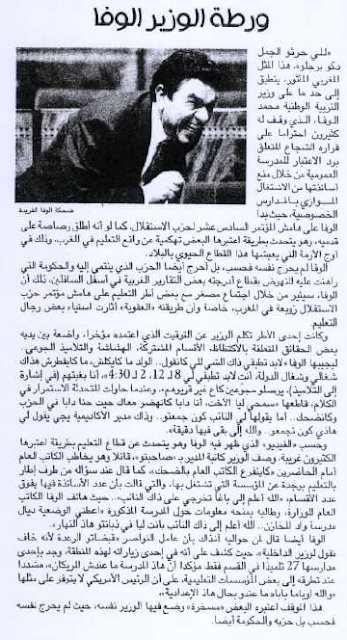 اضغط على الصورة لرؤيتها بالحجم الطبيعي