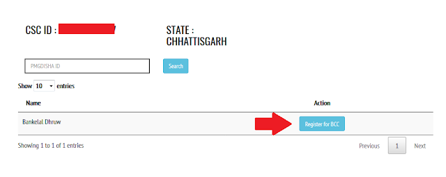 csc academy me pmgdisha students ko add kaise kare