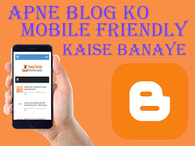 Blogger Template Ya Theme Ko Mobile Friendly Kaise Banaye.