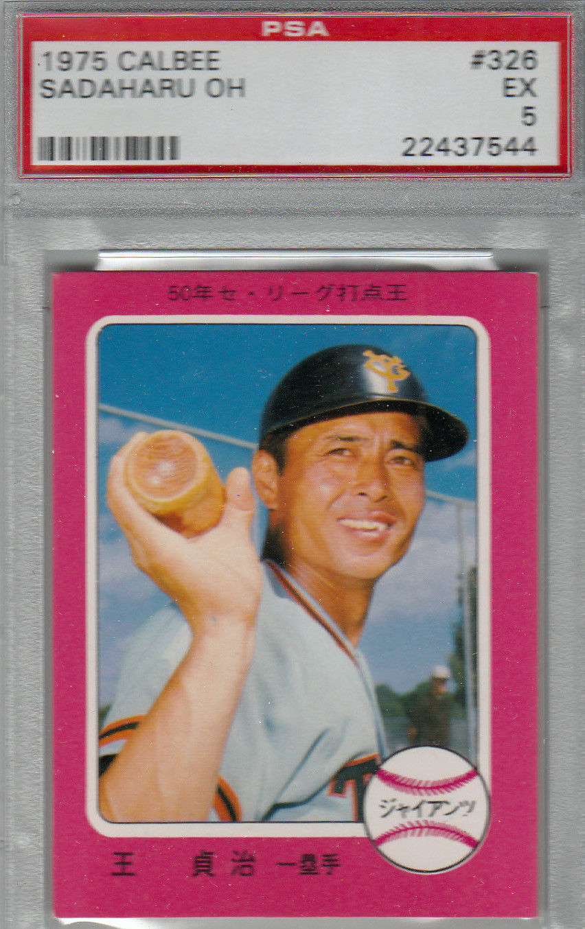 Getting Back into Baseball Cards....in Japan Calbee Cards on Ebay
