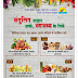 healthy food in hindi