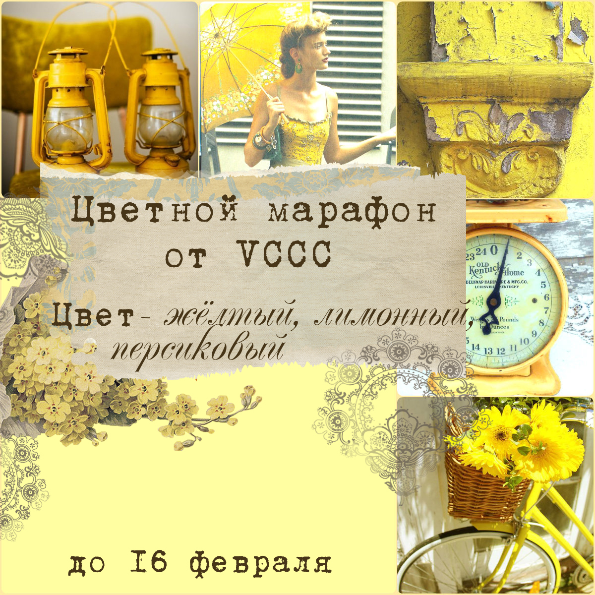 http://vintagecafecard.blogspot.ru/2015/02/2.html