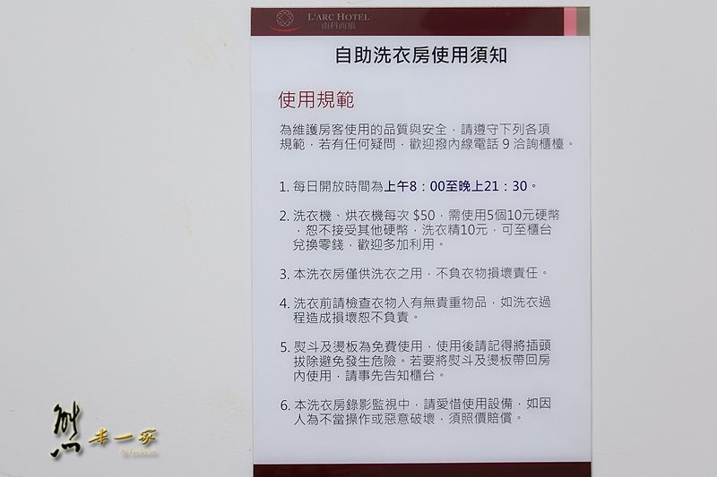 台南私房景點住宿推薦|南科商務旅館