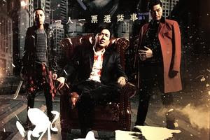 Xem Phim Những Tay Bố Già Xem Phim Những Tay Bố Già - The Mobfathers (2016)