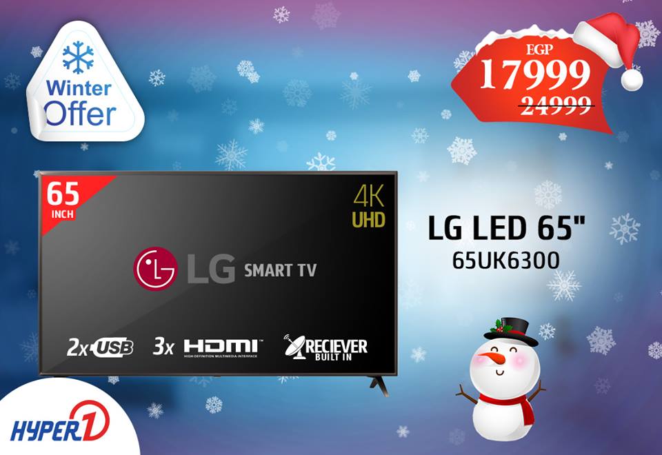 عروض هايبر وان الخميس 3 يناير 2019 عروض الشتاء عروض هايبر وان الخميس 3 يناير 2019 عروض الشتاء