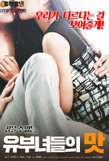 The Taste of Married Women