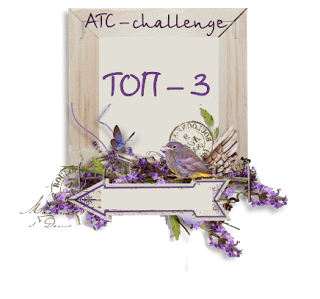 я в ТОП 3 август 2015